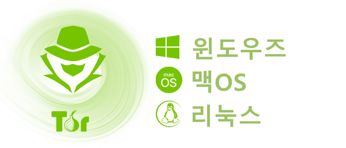 안전한 믹싱과 교환을 위한 다중 플랫폼 데스크톱 암호화폐 앱
