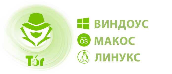 Мультиплатформенное десктопное приложение для безопасного микширования и обмена криптовалют