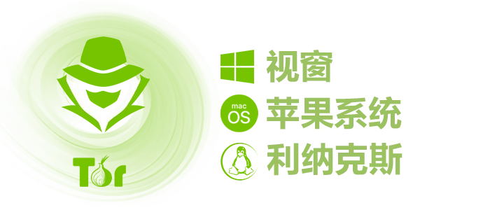 多平台桌面加密应用，支持安全混币与兑换